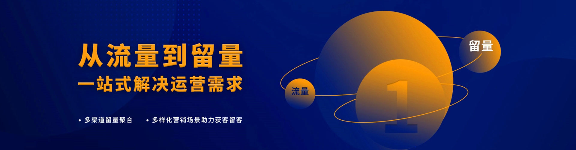 陵城头条信息流