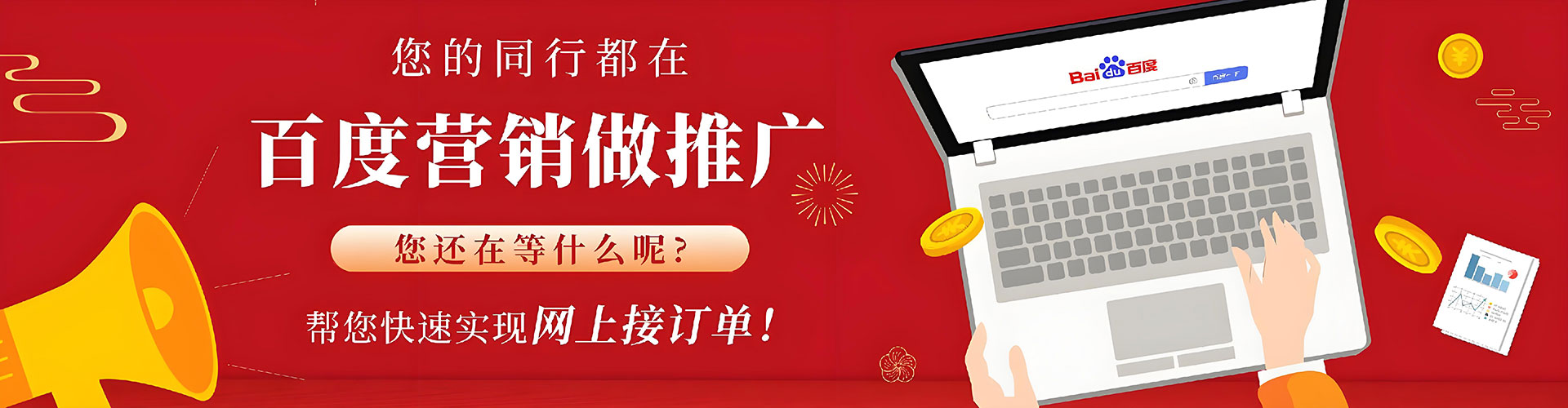 陵城搜索开户返点